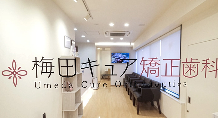 阪急大阪梅田駅茶屋町出口からわずか3分！