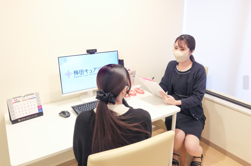 梅田キュア矯正歯科　マウスピース　相談　カウンセリング