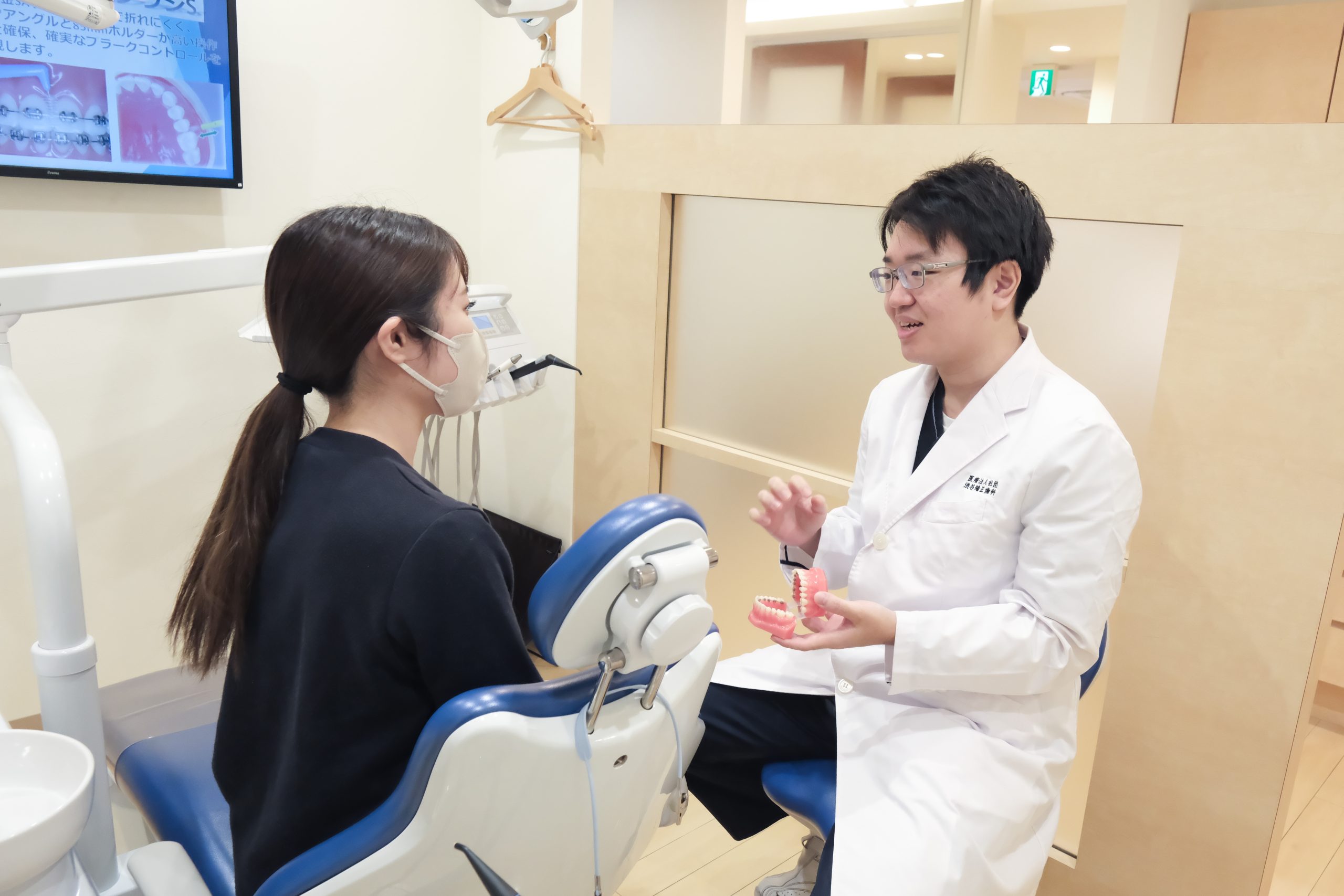 梅田キュア矯正歯科　矯正歯科　通院